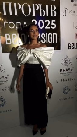 Звёздная премия «Прорыв года» от глянцевого журнала "MODA topical" 💎