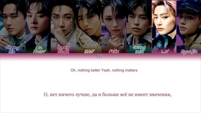 Stray Kids - The Sound [ПЕРЕВОД НА РУССКИЙ/КИРИЛЛИЗАЦИЯ Color Coded Lyrics]