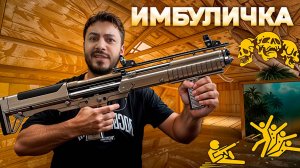 Топ-1 среди помповых дробовиков! Kel-Tec KSG в Warface