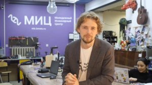 Молодежный инженерный центр МГТУ им. Н.Э. Баумана
