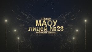 "Выпускник 2025" Слово Т. Н. Терновой. Студия "Спектр"