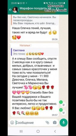 Марафон, чат ♡ Похудеть.
Марафон. Меню.