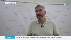 В Симферополе презентовали книгу «Крымскотатарские партизаны и подпольщики»