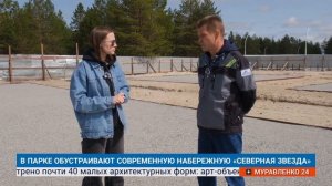 "Новости Муравленко. Главное за неделю", 05 июля 2025 г.