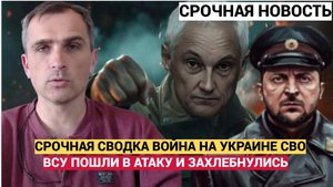 Секретный бункер разорвало во Львове. Паника в НАТО ликвидированы западные шишки
