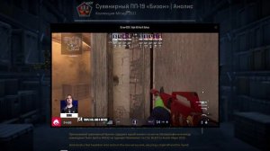 Сувенирный набор с ярким моментом BLAST.tv Austin Major 2025