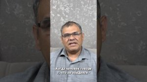 Как обижается мозг?