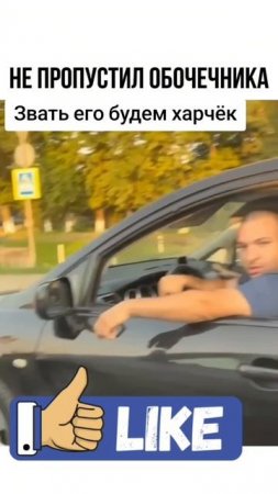 Обочечник  Краснодарский . #краснодар #обочечники #обочечник #авто #топ