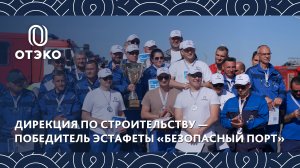 Безопасный порт Тамань