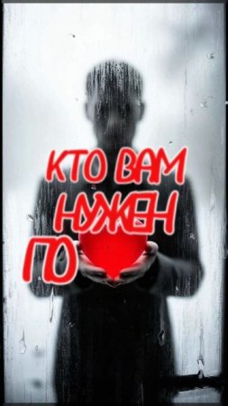 Потеря близкого человека, трагическая судьба, Судьба человека смотреть онлайн на JoyStickGame