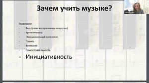 Как сделать уроки фортепиано современными и интересными для педагога и ученика? 2025