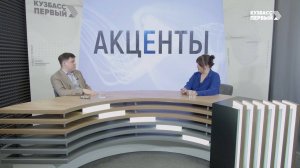 Акценты. Выпуск от 03.07.2025. Набор в РГИСИ
