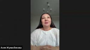 Прямой эфир со звездным мастером Coral Club Асем ( Казахстан) и мастером Валерией Толмачевой