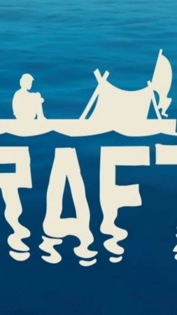 RAFT и кривой друг )))
Спорим есть на канале ))))