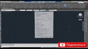 poleznyye sovety Профессиональное проектирование в AutoCAD