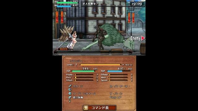 citra-qt 2023-08-28 13-33-01-831 (Code of Princess Boss)