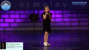 Полина Логачёва - Я хочу, чтобы не было больше войны