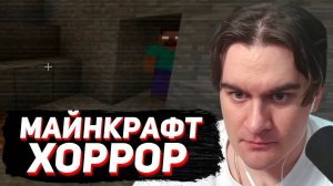 БРАТИШКИН ИГРАЕТ в ХОРРОР СБОРКУ, КОТОРАЯ СВЕДЕТ ТЕБЯ С УМА #1 / The Broken Script
