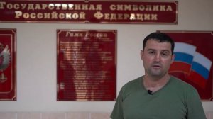 Флаг