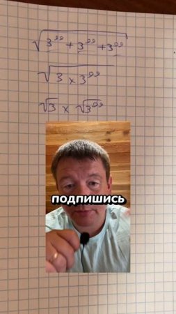 Упрощаем выражение