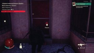 State Of Decay 2 прохождение