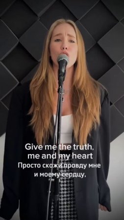 У меня свой способ проживать эмоции..