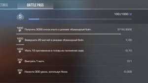 я играю и открываю кейсы за C100 в СТЕНДОФФ 2