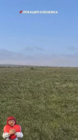 Оленевка локация