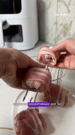 Картофельные пирамидки с беконом в аэрогриле Demiand 🥔🥓🧀 Купить на WB 254582113
