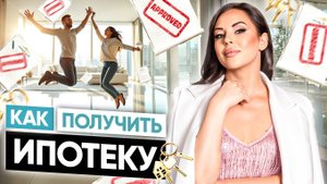 ИПОТЕКА В ОАЭ! КАК КУПИТЬ НЕДВИЖИМОСТЬ В ЭМИРАТАХ ПОД 4% ГОДОВЫХ?