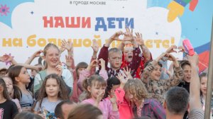 День защиты детей в муниципальном округе Некрасовка, 01.06.2025