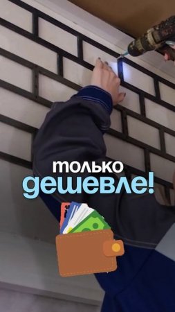Имитация кирпичной кладки — трафареты от ЛофтДом.