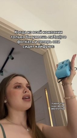 💙 Синий Kodak M35 — артикул WB 41017181
