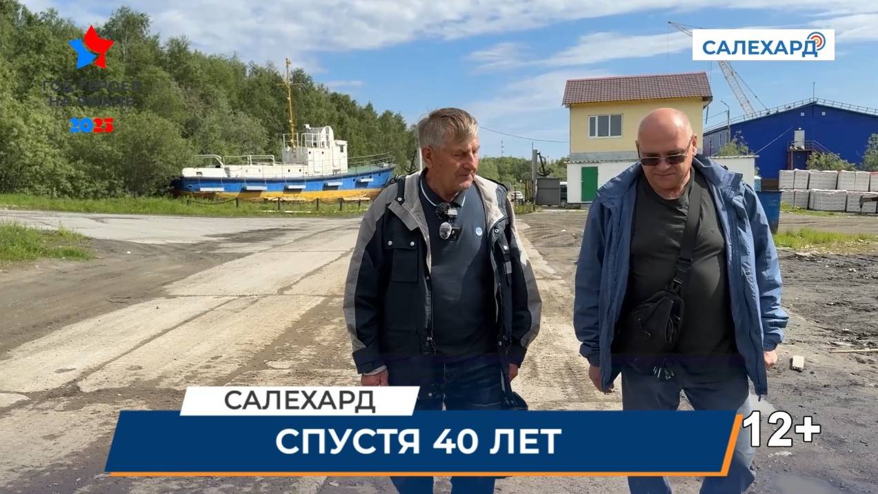 "Герой Ямала" вернулся к "Зениту"