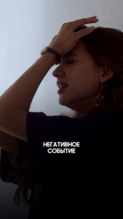 Самооценка зависит от событий