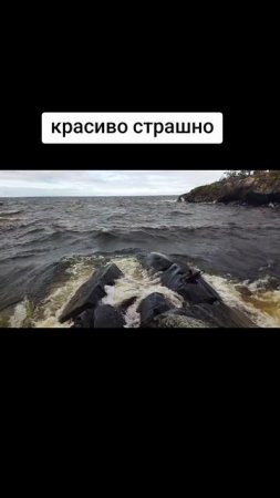 буйство стихии, ладога бушует
