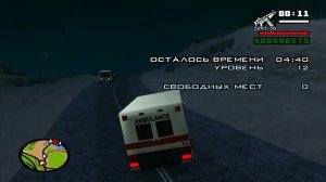 gta_sa 2017-08-15 04-54-11-195