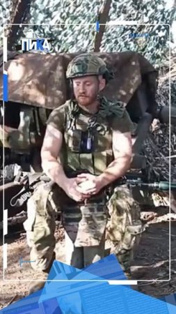 От аэропорта до Д-30: путь казака-добровольца