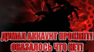 НЕДЕЛЯ ИГРЫ/НАНЫЛ НА ТОП ПЕРСОВ Silver and Blood