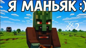 Играем в murder mystery На сервере Minecraft! #2