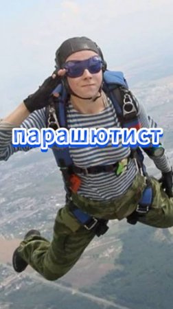 #юмор Про инструктора