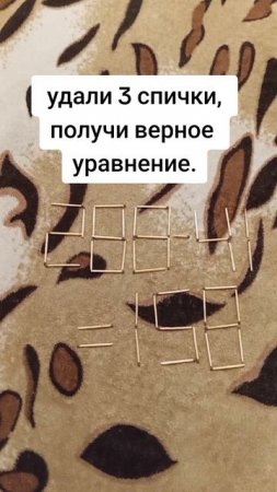 у тебя получится решить уравнение.mp4