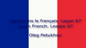 Learn French. Lesson 67 Possessive pronouns 2. Apprendre le français Leçon 67. Pronoms possessifs 2