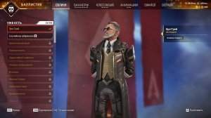 Играем в Apex Legends #58 #nikitamyplay #games #gaming #игры #broadcast #трансляция