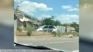 Четыре человека погибли в результате террористического удара ВСУ по Донецку