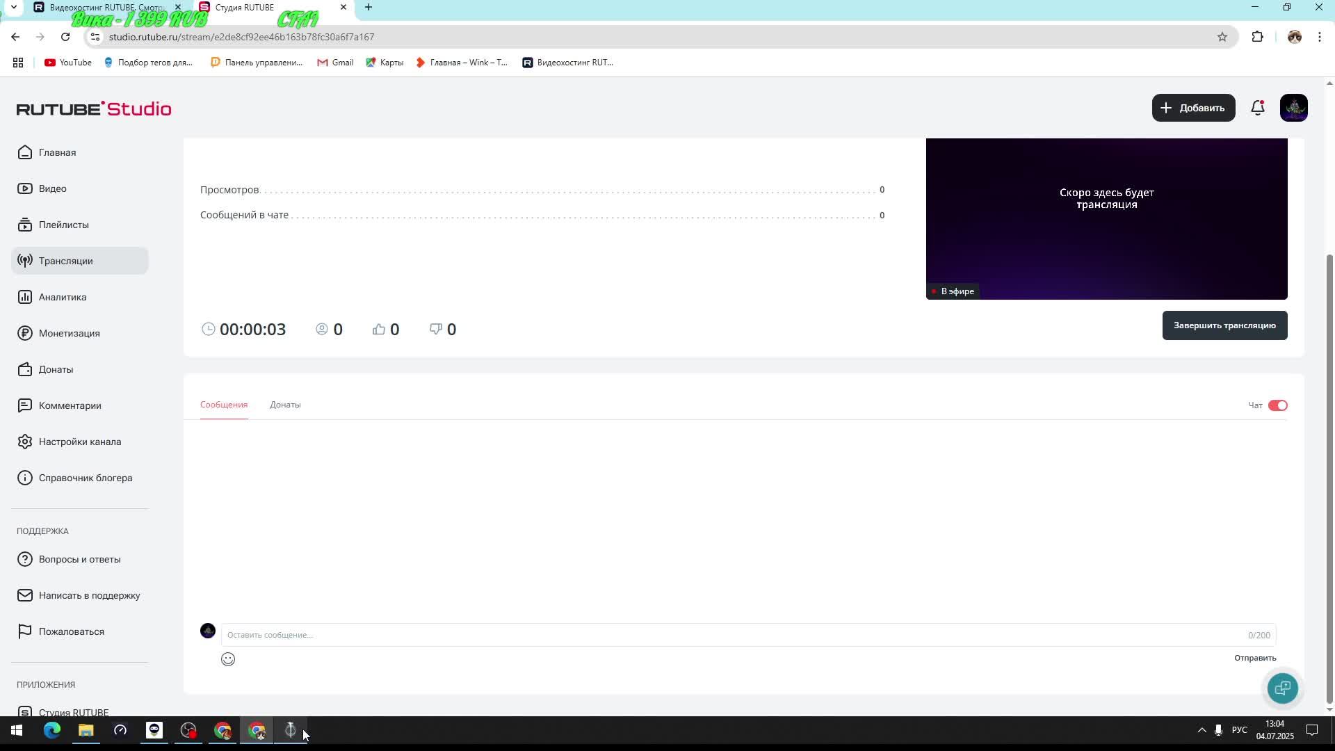 Middle-earth Shadow of War смотреть онлайн