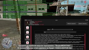 Новый проект