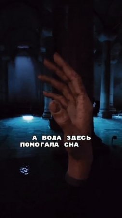 Подземная цистерна Базилика