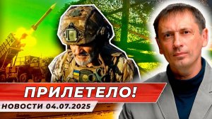 Patriot кончились: ПВО Киева развалилась, Россия бьёт безнаказанно| БРЕКОТИН