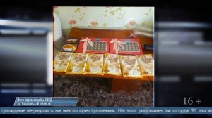 03.07.2025 В краже и угоне подозревают двух жителей Поронайска